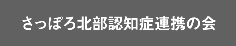 バナー画像