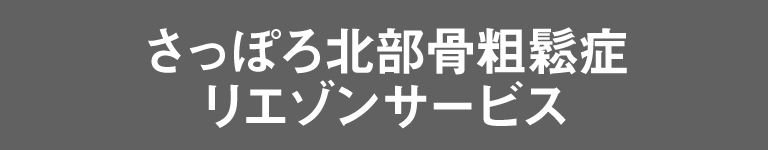 バナー画像